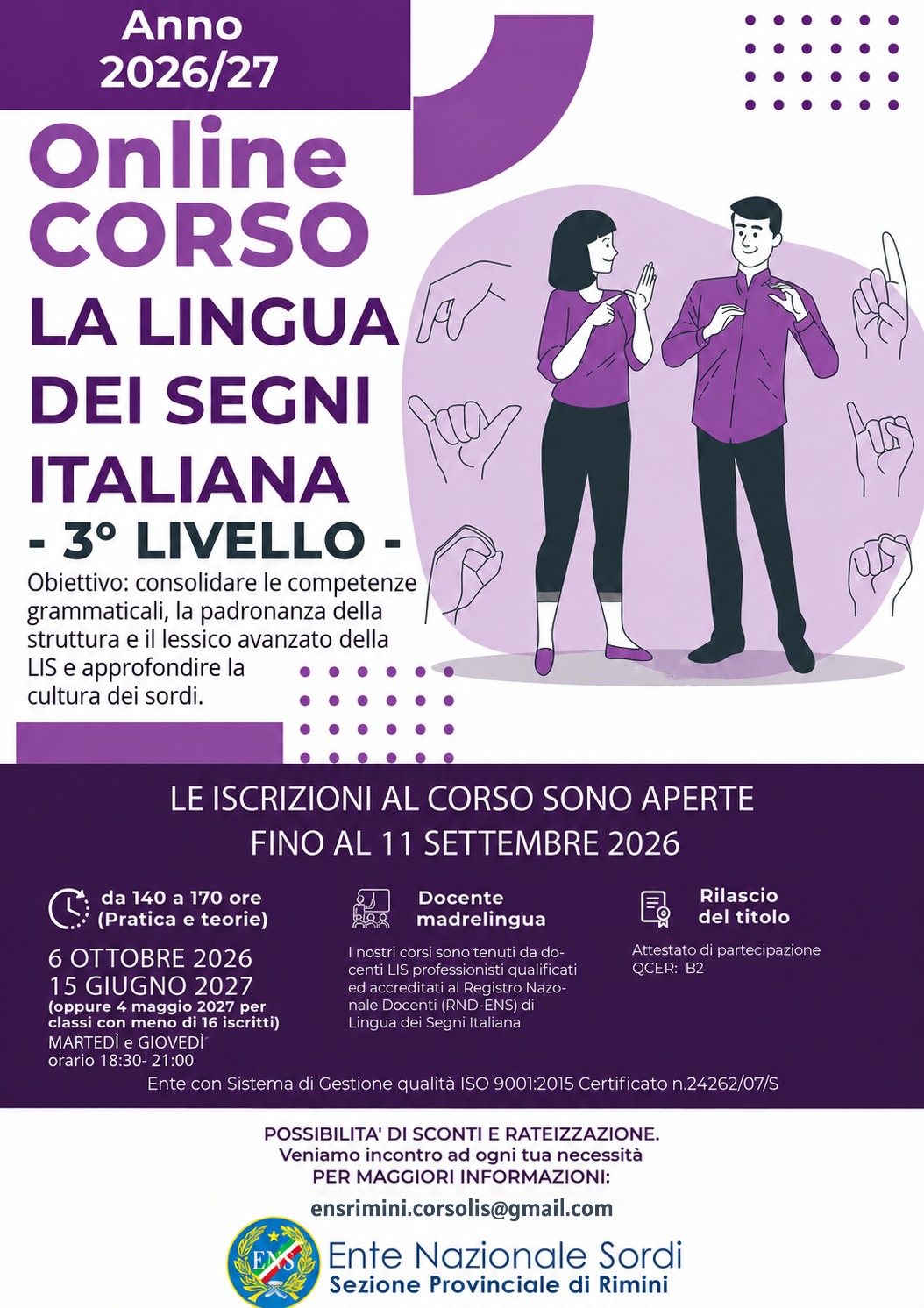 Terzo livello